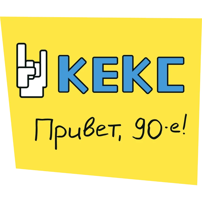 Кекс FM