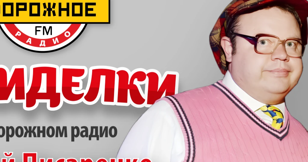 Pisarenko_screen-688.2018729559062