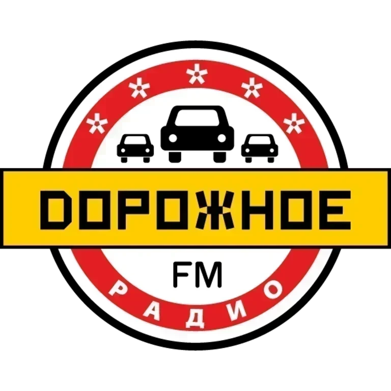 Дорожное \ Москва