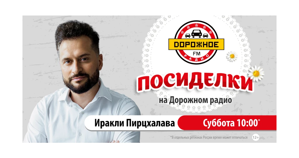 870х435 (1)-229.87580440070525