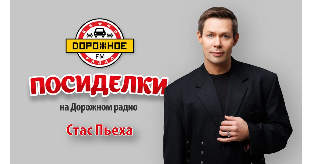 Posidelki - Pieha (1) (1)-946.015797806007