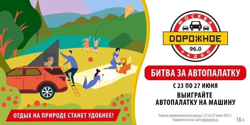 Битва за автопалатку объявляется открытой!