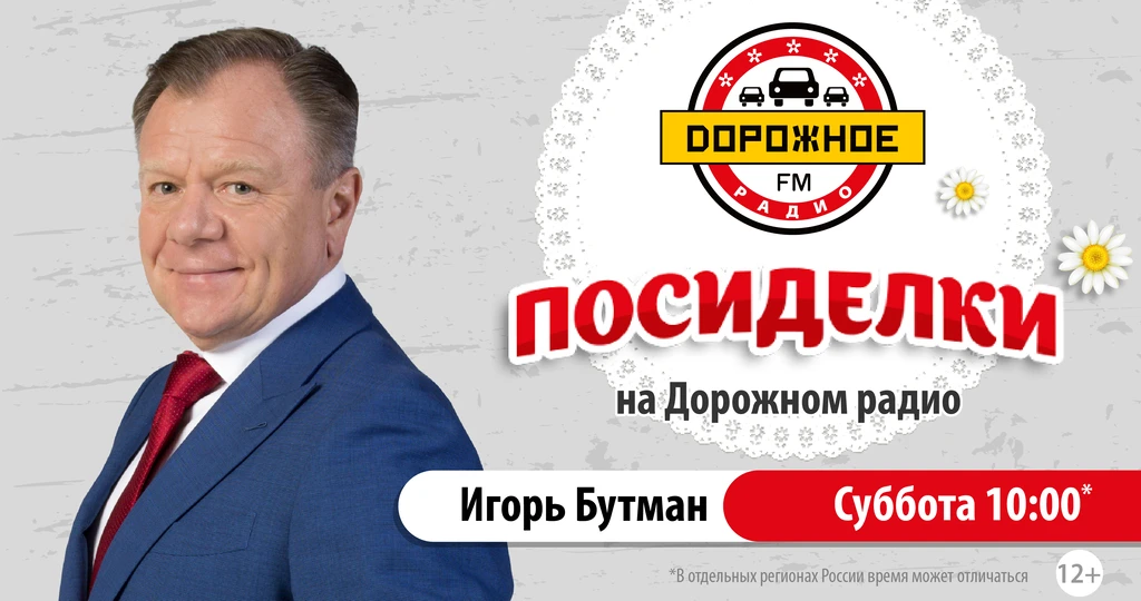 POSIDELKI_NEW_870x435 (3) (1)-760.3270119015888