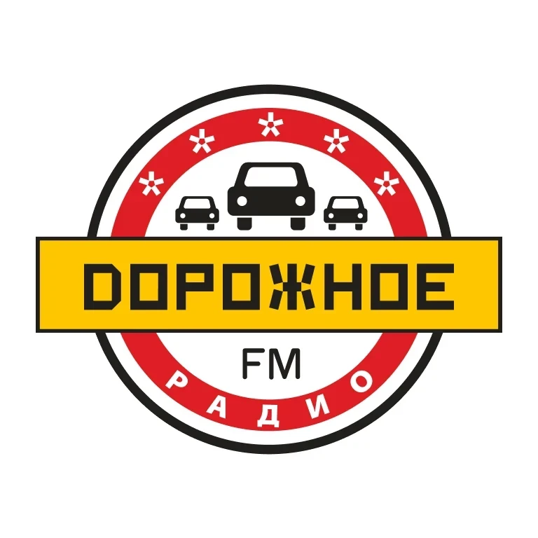 Дорожное \ Киров