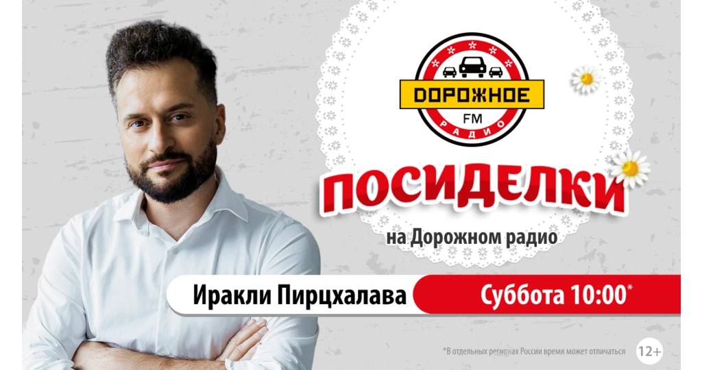 1080х607 (1)-801.9924587689259