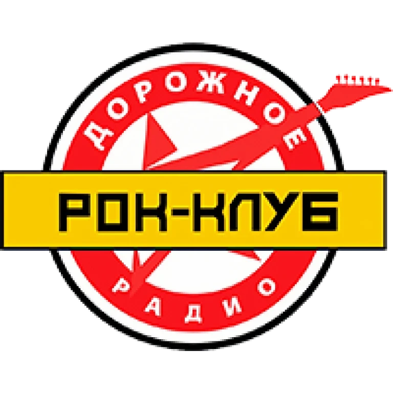 Рок-клуб