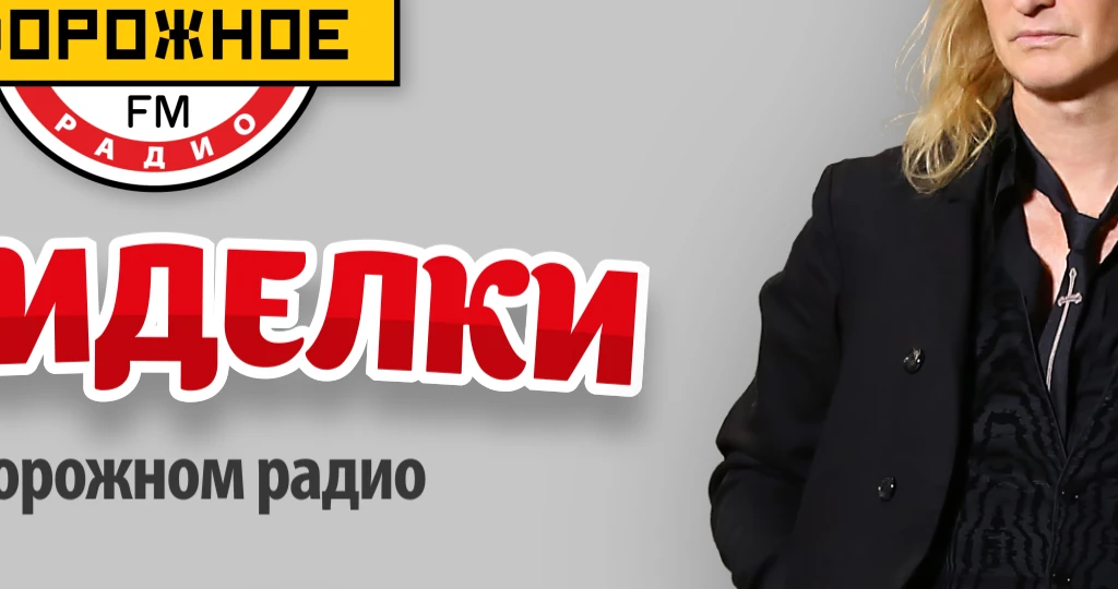 Posidelki_Ivanov (2)-327.4453122761918